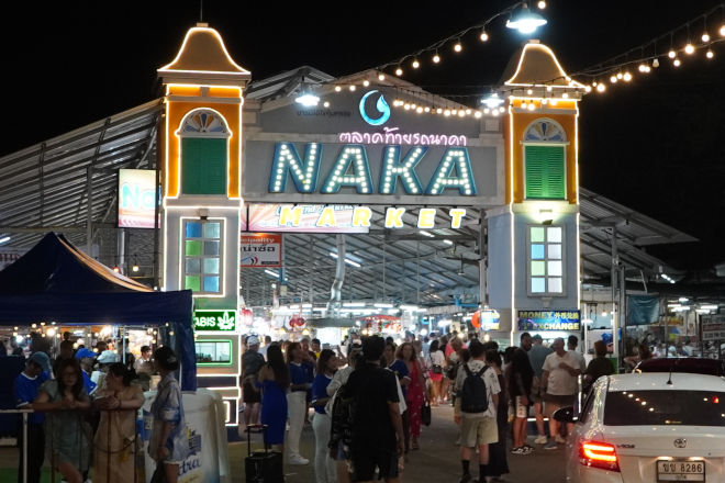 Naka Market