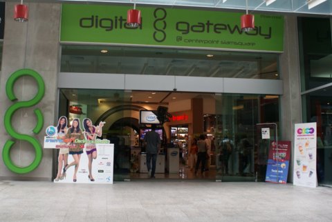 Digital Gateway, center med computere og andet IT-grej. Klik for stort billede. Digital gateway