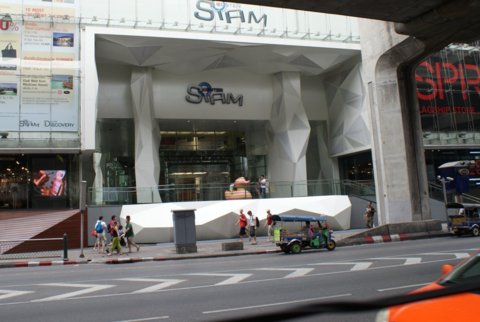 Siam Center. Klik for stort billede. Siam Center