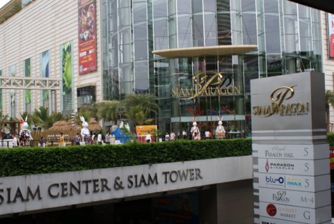 Siam Paragon. Klik for stort billede. Siam Paragon