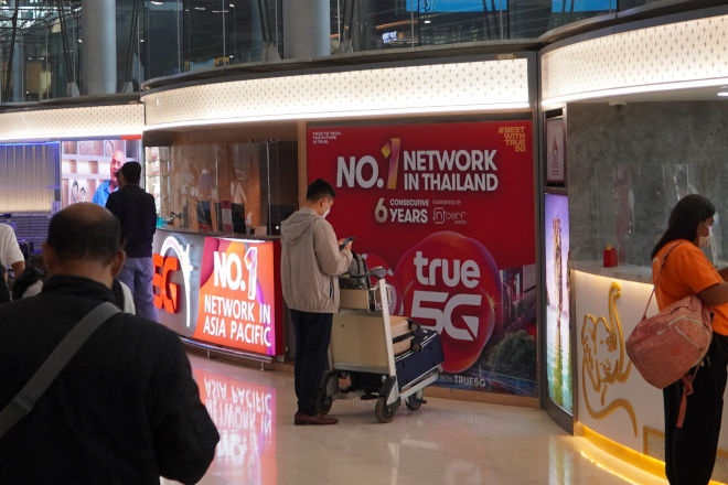 Suvarnabhumi Airport