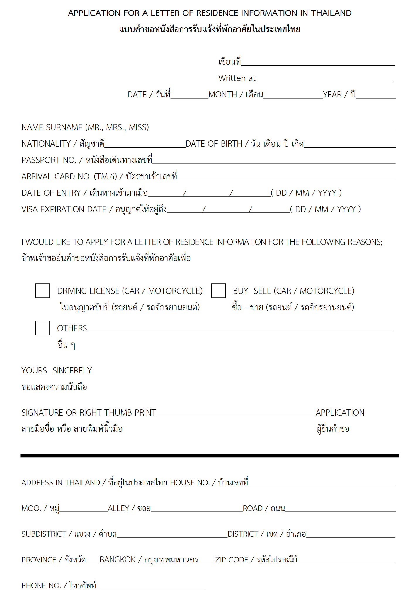 Hvis billedet ikke vises, så prøv at indlæse siden igen.