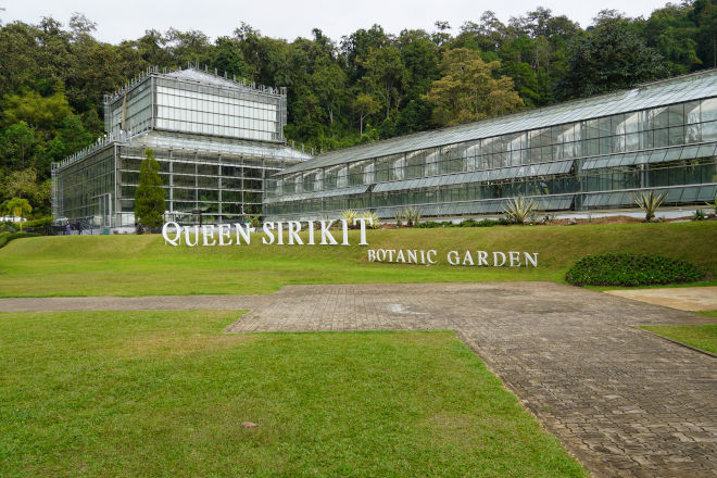 Queen Sirikit Botanic Garden