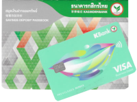 Thailandsk bankkonto