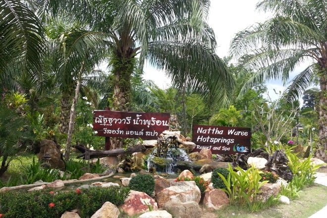 Nattha Waree Hot Spring Resort and Spa