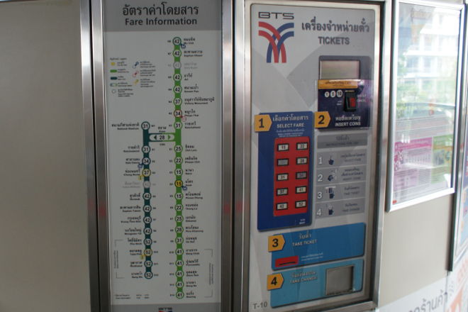 Billetautomat til Skytrain