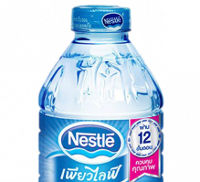 Flaske med plastikforsegling. Flaske med plastik