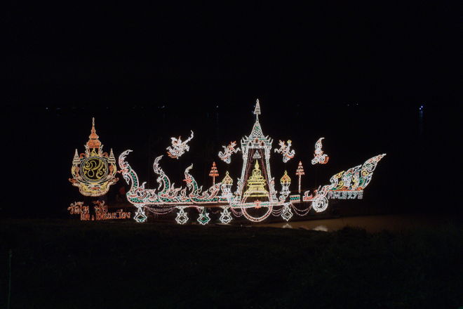 Meget lysende søslange