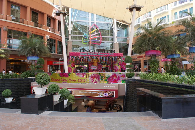 Storcentret Jungceylon