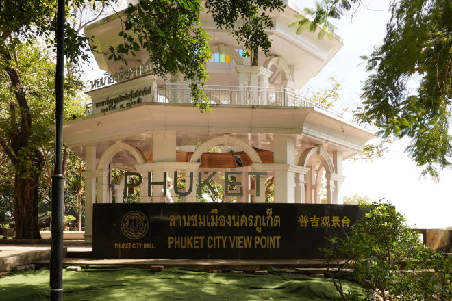 Phuket City Viewpoint