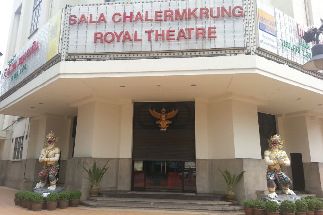 Sala Chalermkrung