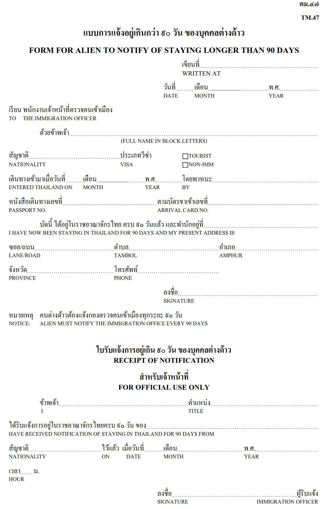 Hvis billedet ikke vises, så prøv at indlæse siden igen.